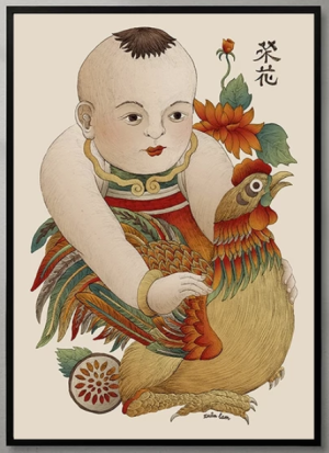 Vinh Hoa - Phú Quý